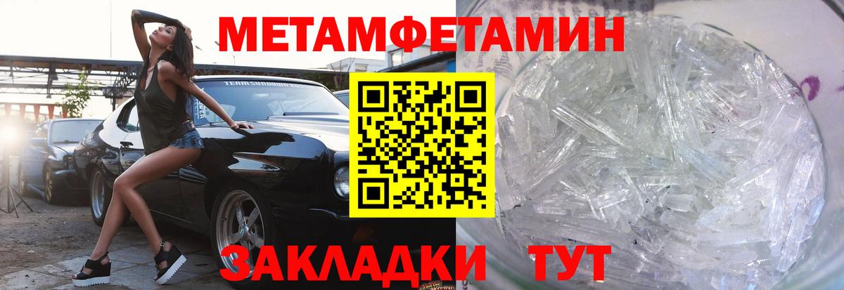 АМФЕТАМИН 98%  Вход с VPN  Армавир 
