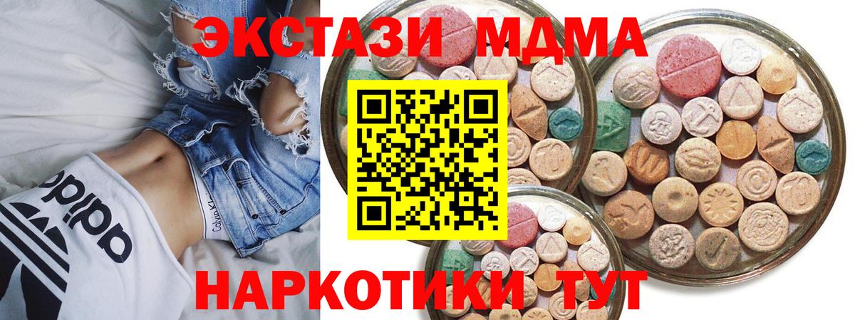 ЭКСТАЗИ Дубай Армавир