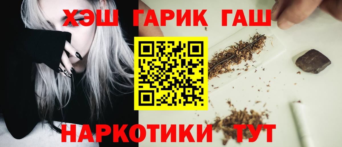 ГАШИШ Изолятор Армавир