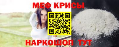 мефедрон VHQ Бугуруслан
