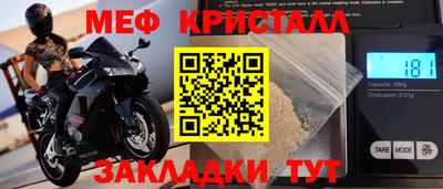 мефедрон VHQ Бугуруслан