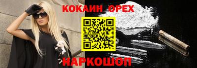 меф Будённовск