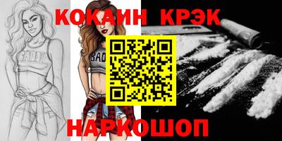 меф Будённовск