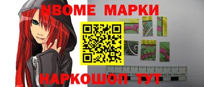 меф Будённовск