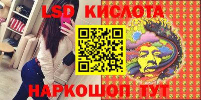 меф Будённовск