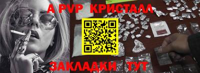 альфа пвп VHQ Бузулук