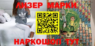 меф Будённовск