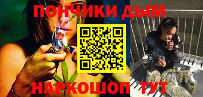 меф Будённовск