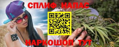 меф Будённовск