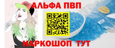 меф Будённовск