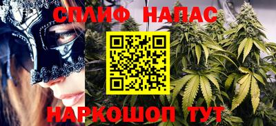 мефедрон VHQ Бугуруслан