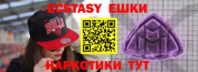 мефедрон VHQ Бугуруслан