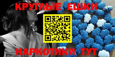 мефедрон VHQ Бугуруслан