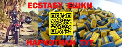 мефедрон VHQ Бугуруслан