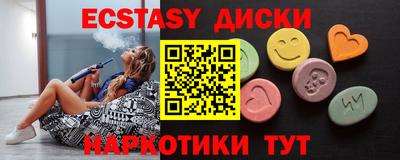 мефедрон VHQ Бугуруслан