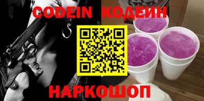 альфа пвп VHQ Бузулук