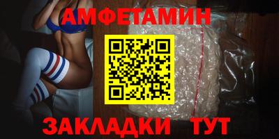 альфа пвп VHQ Бузулук