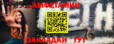 альфа пвп VHQ Бузулук