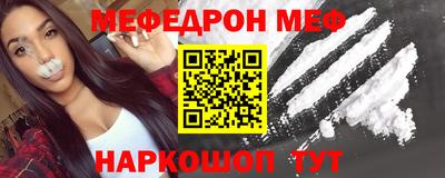 мефедрон VHQ Бугуруслан