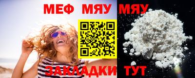 меф Будённовск