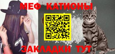 меф Будённовск