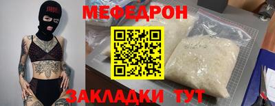 мефедрон VHQ Бугуруслан