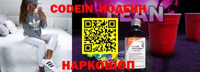 альфа пвп VHQ Бузулук