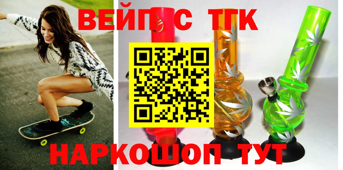 Дистиллят ТГК Wax Армавир