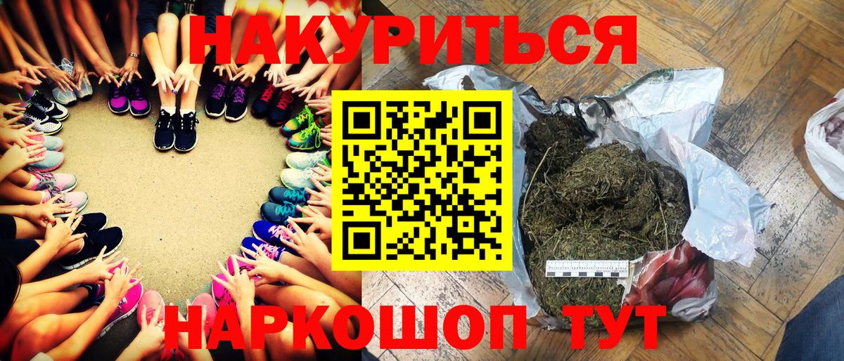 МАРИХУАНА VHQ Армавир
