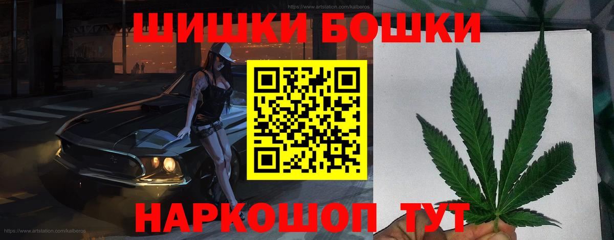 Марихуана тримм  Шишки марихуана Amnesia  Вход с VPN  Армавир  Марихуана Ganja  Каннабис Bruce Banner 